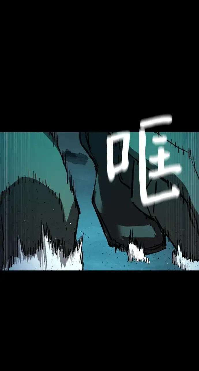 第160话 第100页