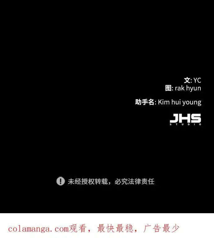 第160话 第103页