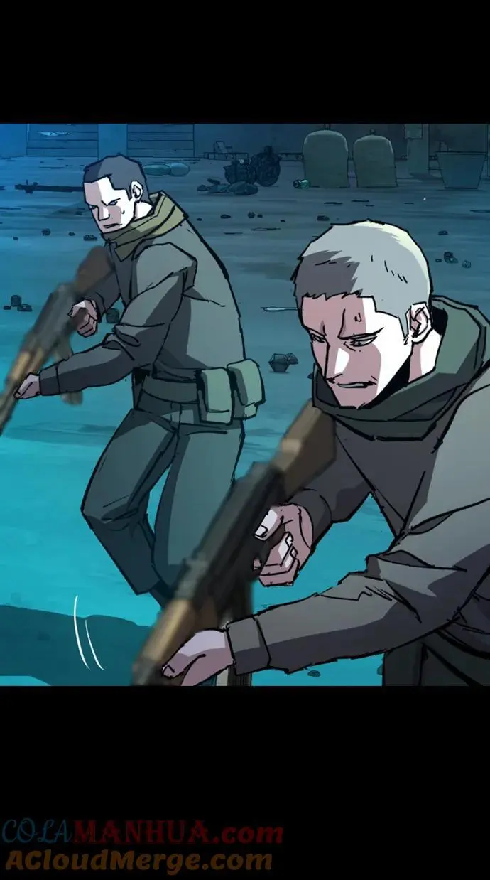 第161话 第7页