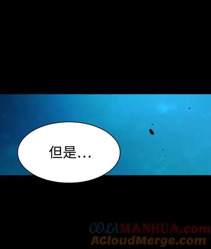 第161话 第13页