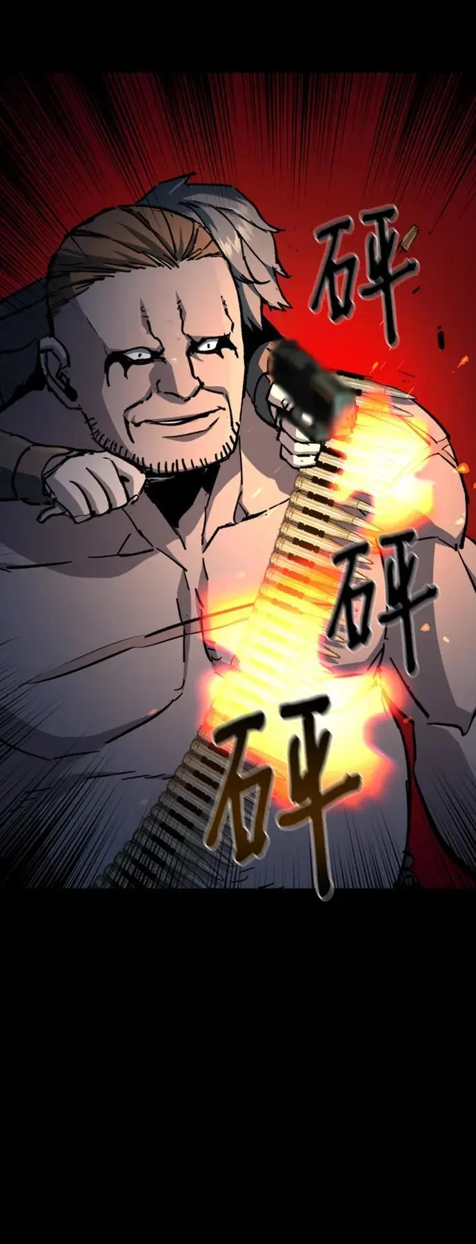 第161话 第23页