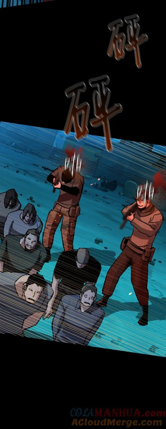 第161话 第25页