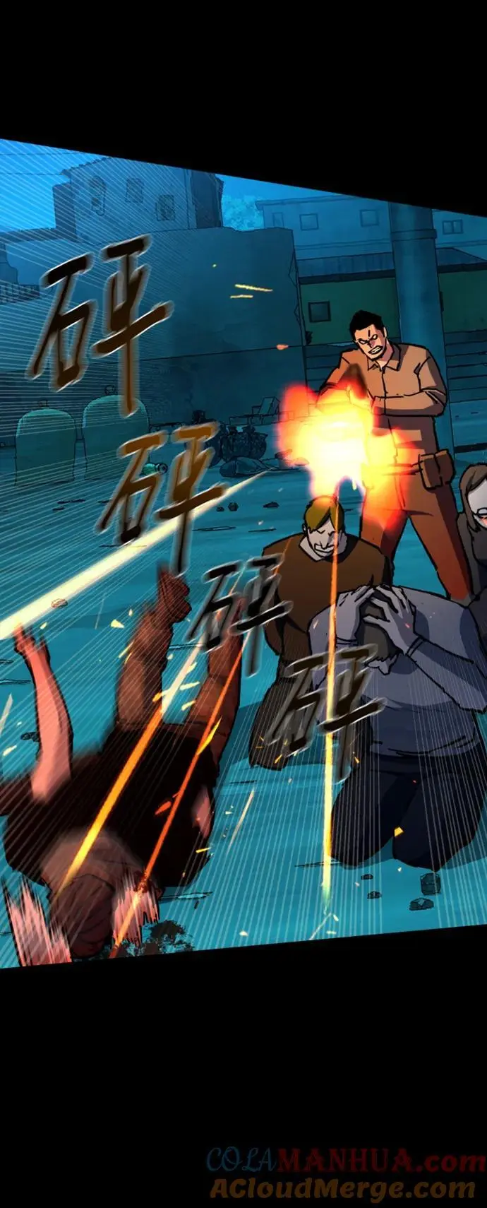 第161话 第28页
