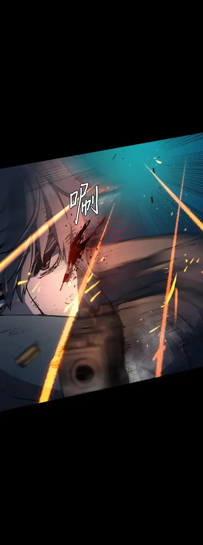 第161话 第29页
