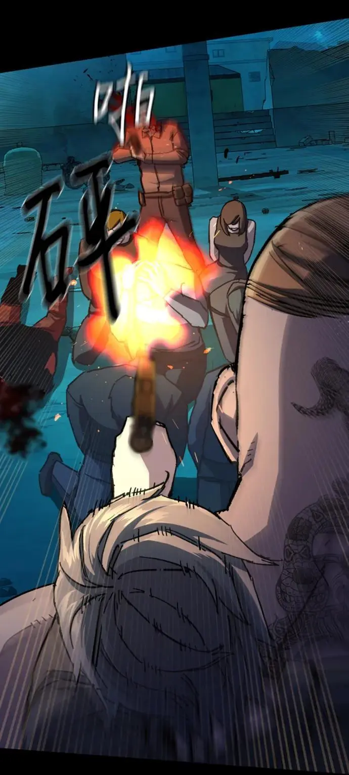 第161话 第30页