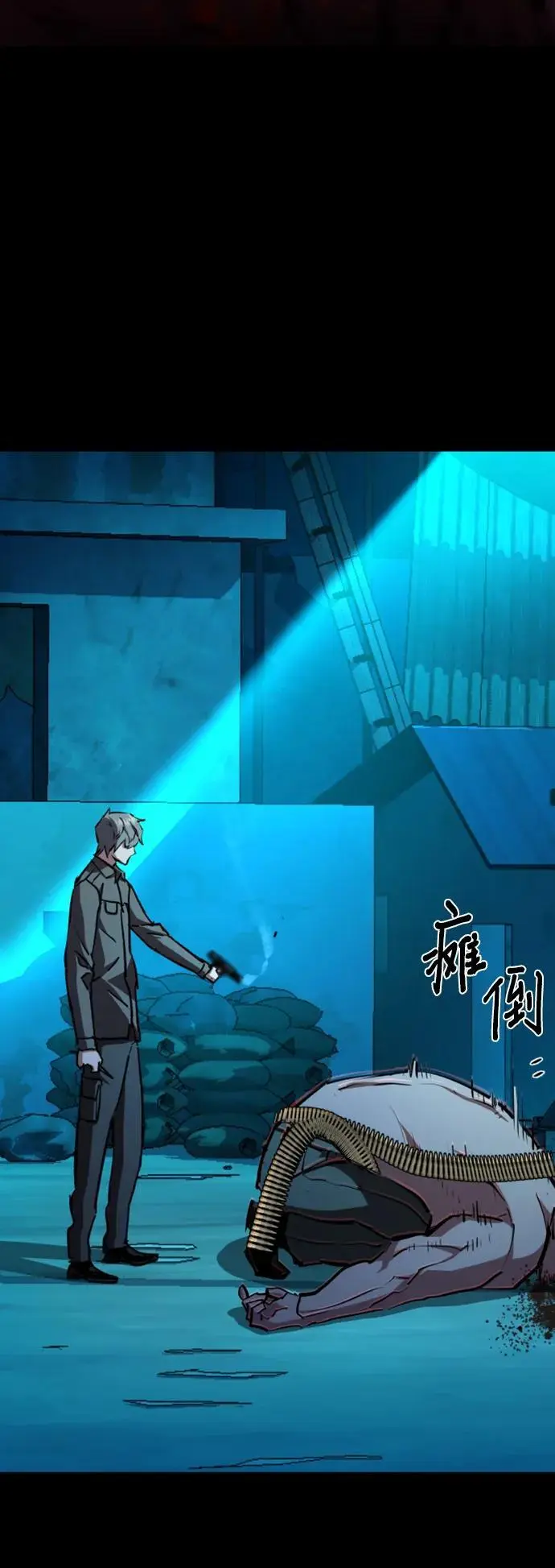 第161话 第38页