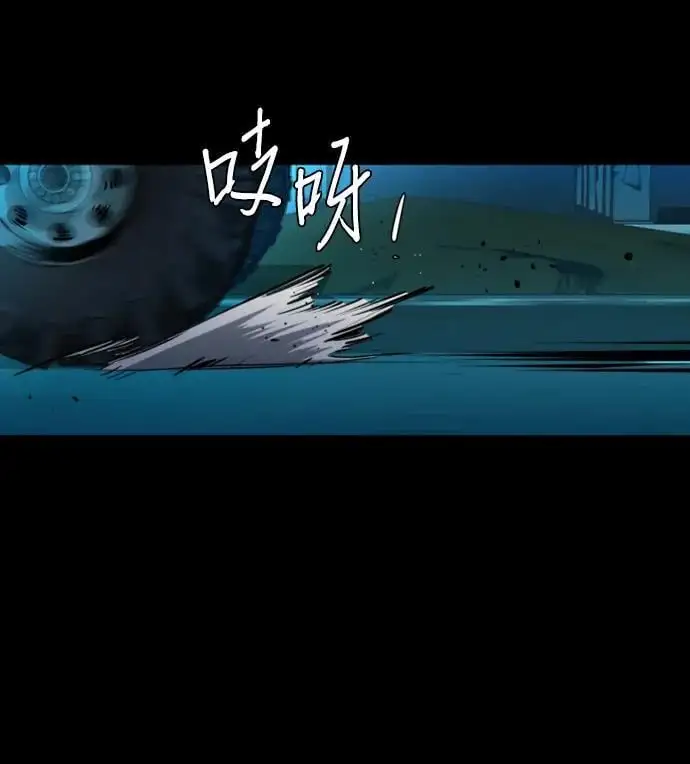 第161话 第45页
