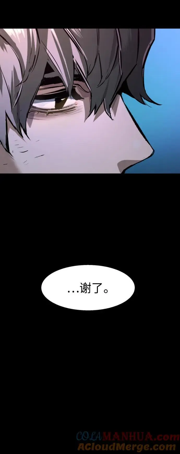 第161话 第67页