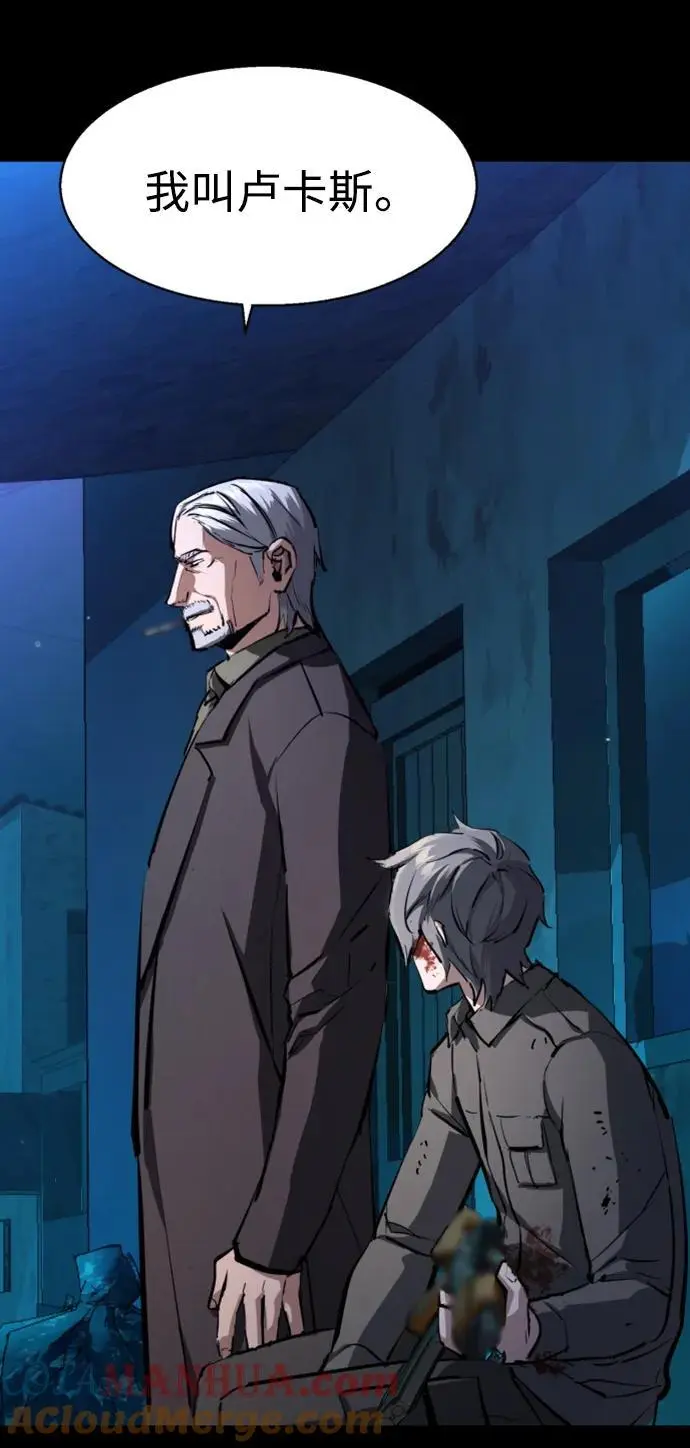第161话 第73页