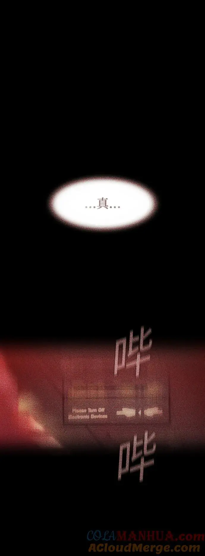 第161话 第79页