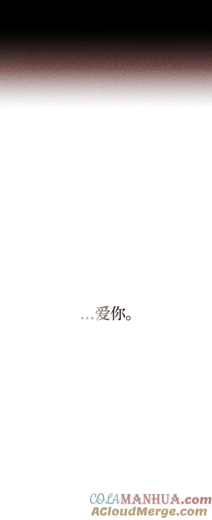第161话 第82页