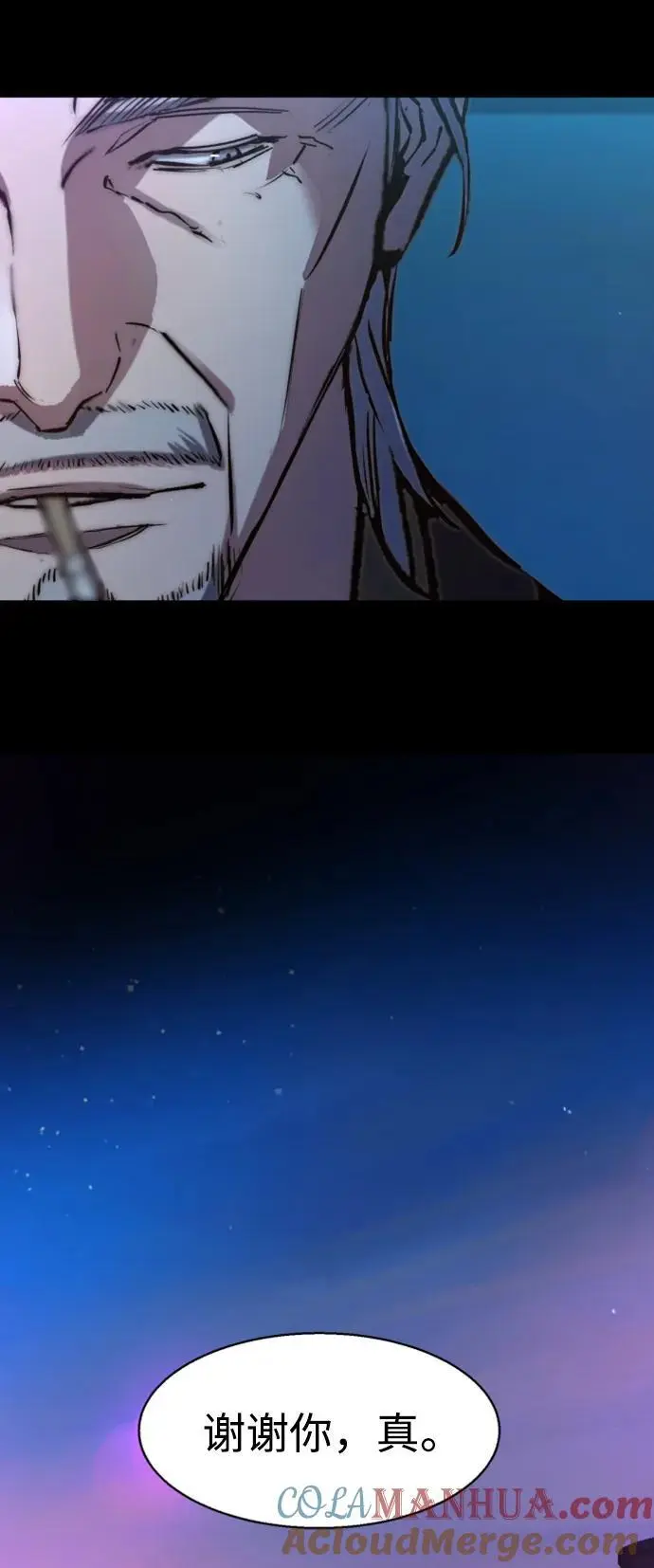 第161话 第85页