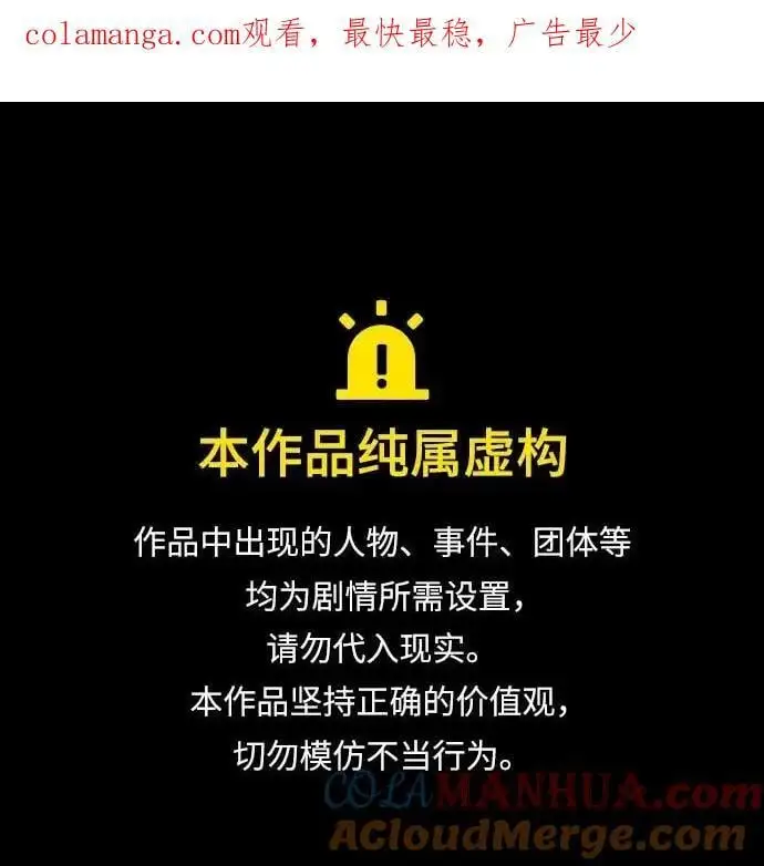 第162话 第1页