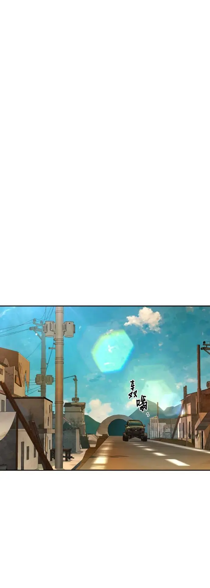 第162话 第2页
