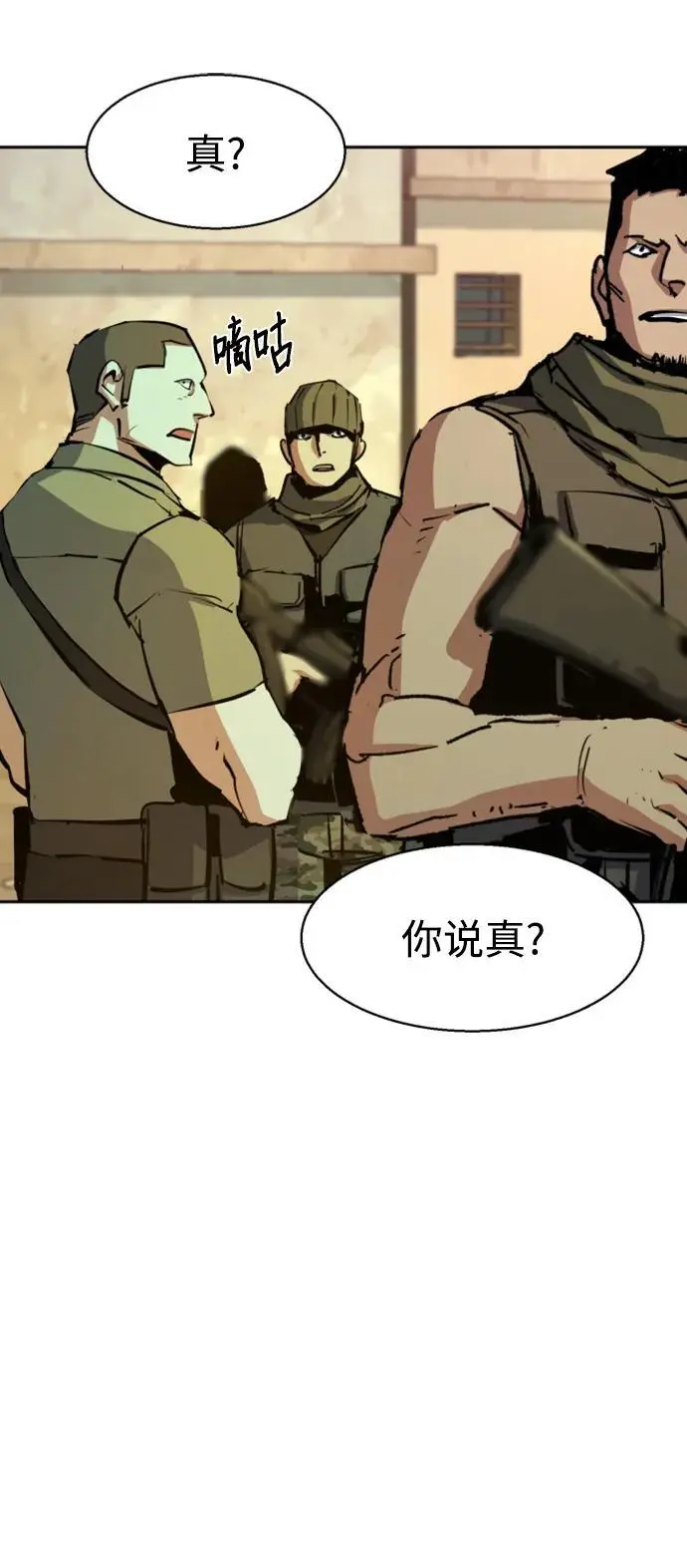 第162话 第6页