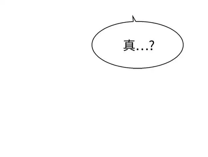 第162话 第26页