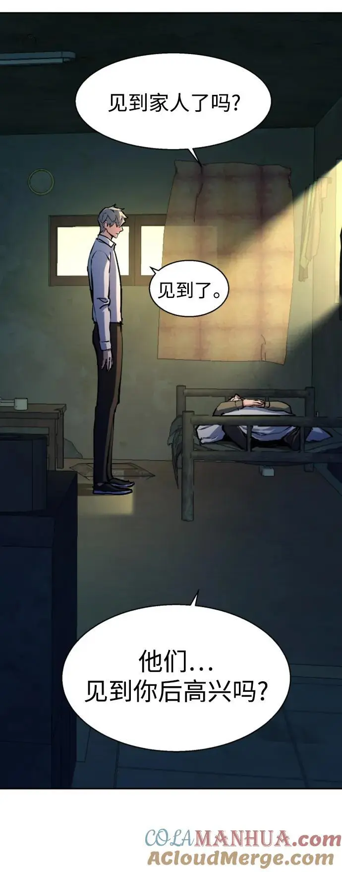 第162话 第34页