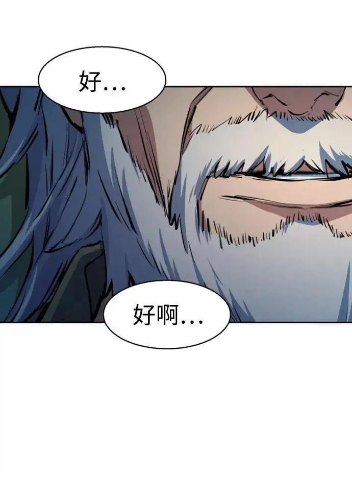 第162话 第38页