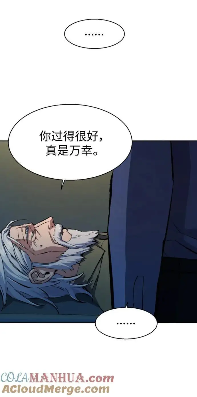 第162话 第40页
