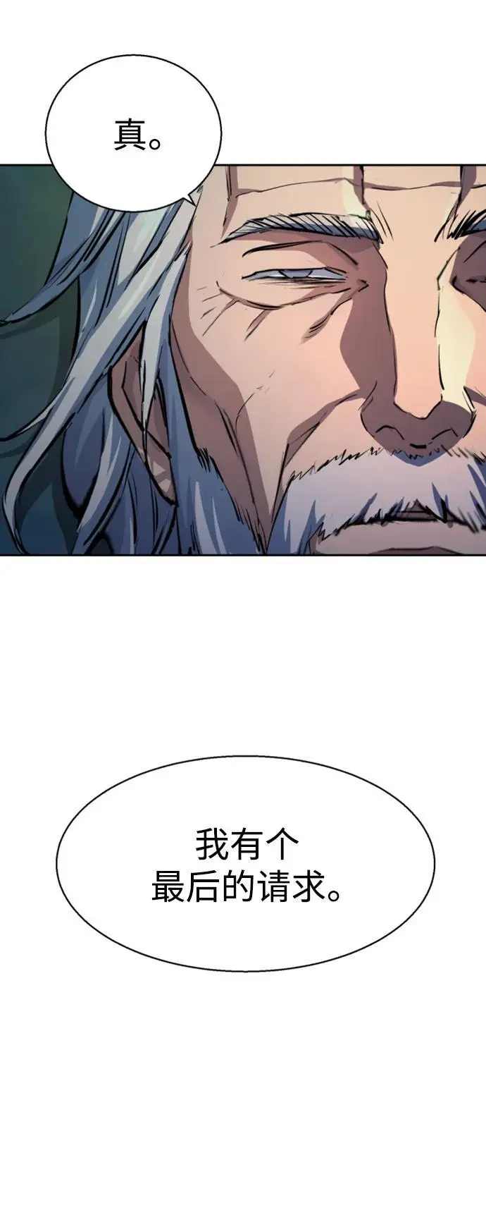 第162话 第41页