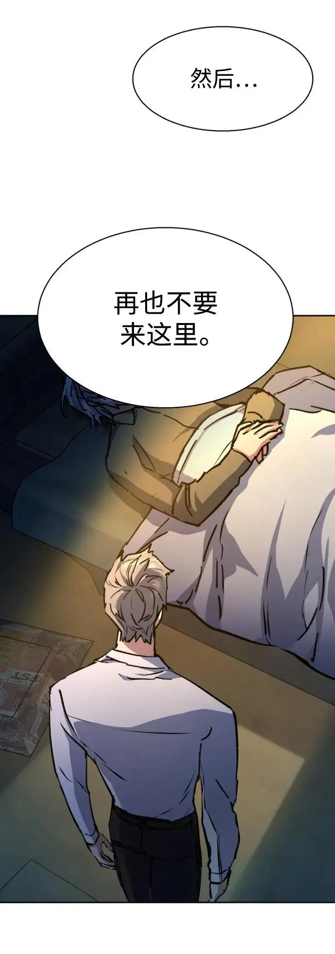 第162话 第44页