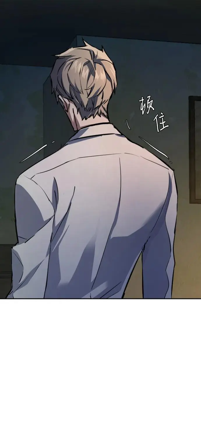 第162话 第51页