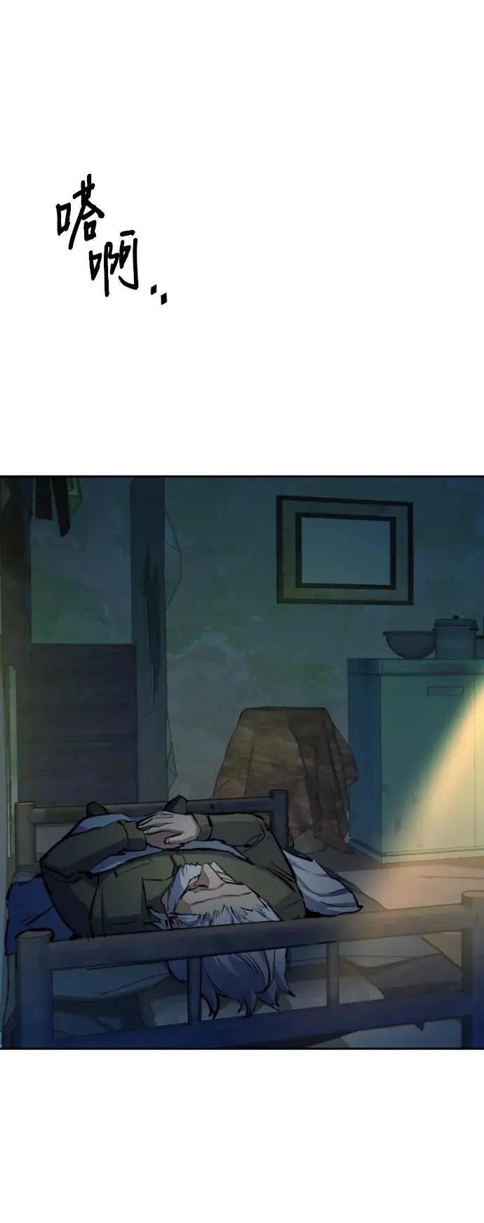 第162话 第53页