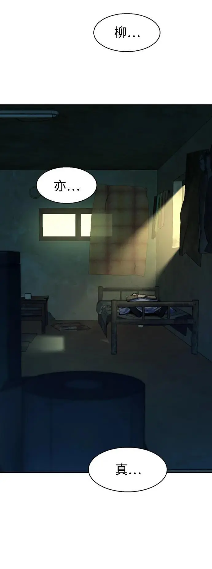 第162话 第54页