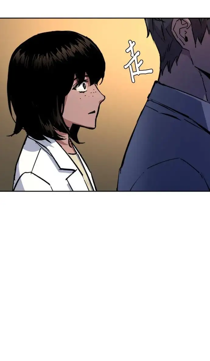第162话 第68页