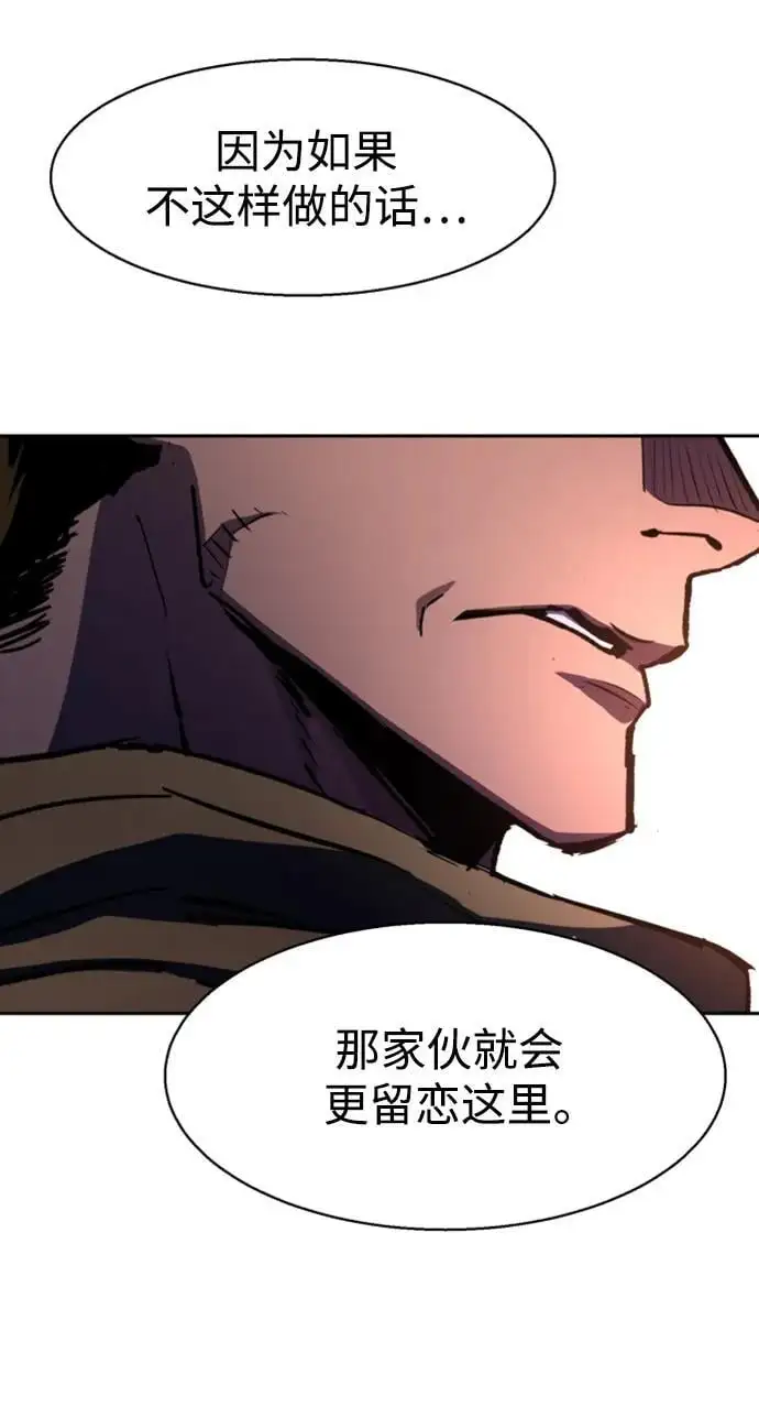 第162话 第81页