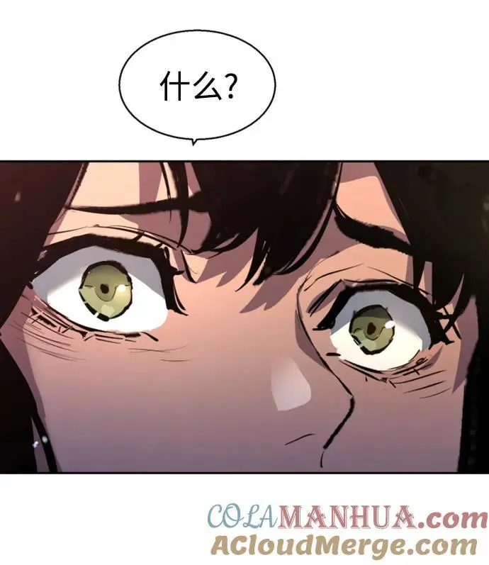 第162话 第82页