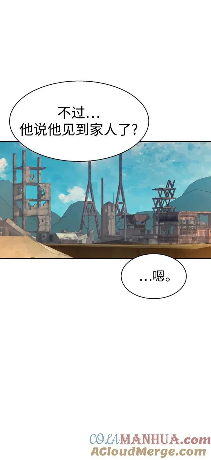 第162话 第85页