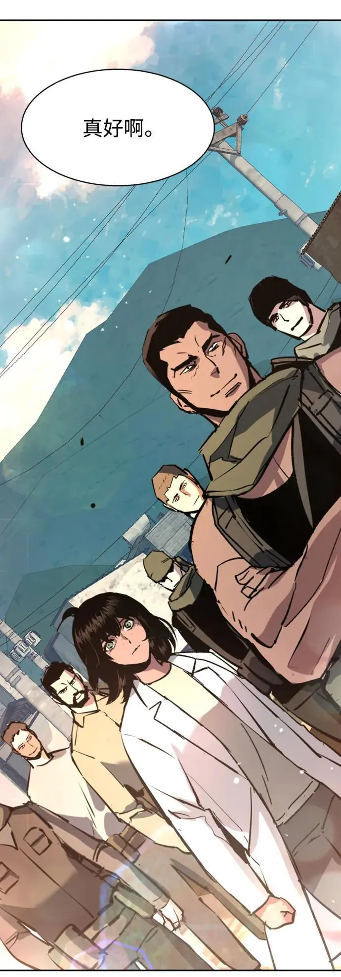 第162话 第86页