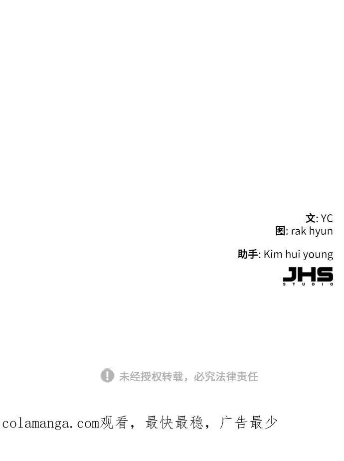 第162话 第87页