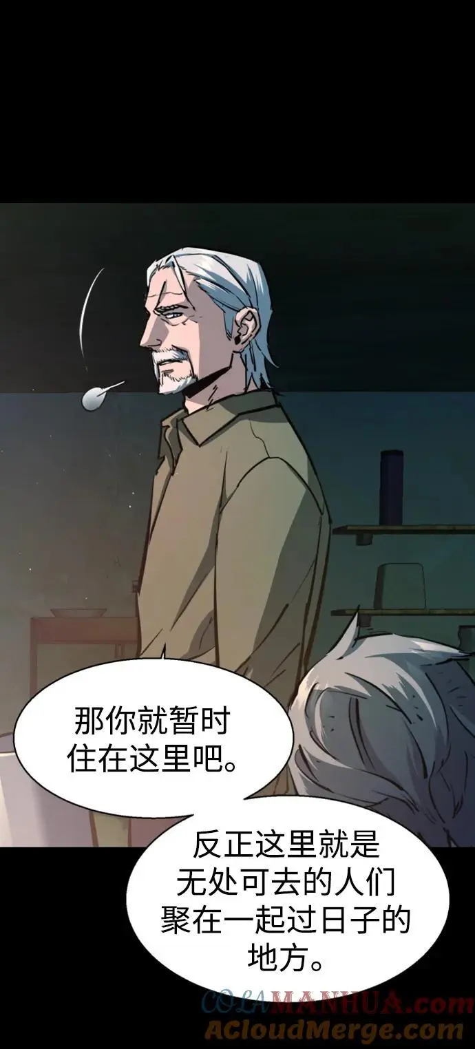 第163话 第10页