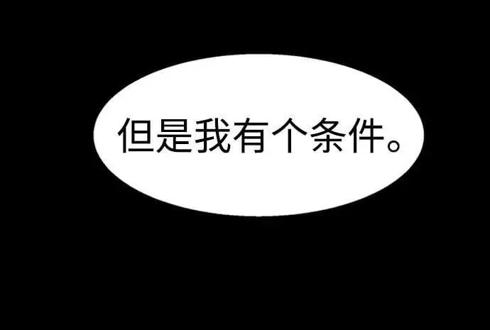 第163话 第11页