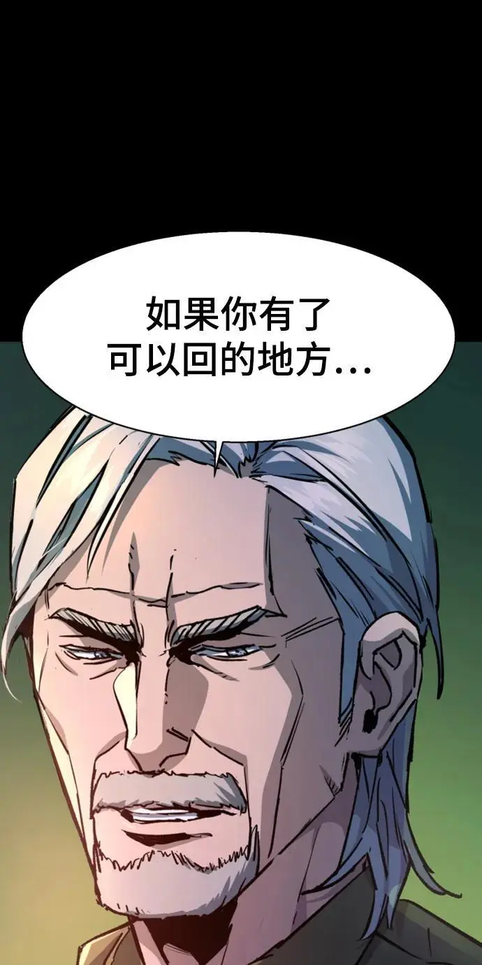 第163话 第12页