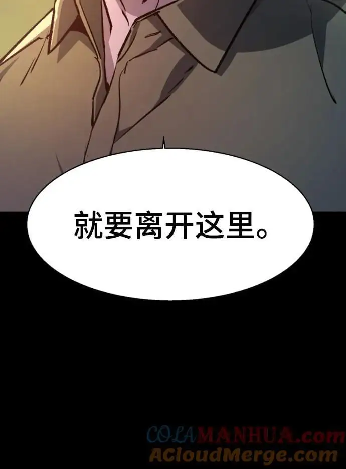 第163话 第13页