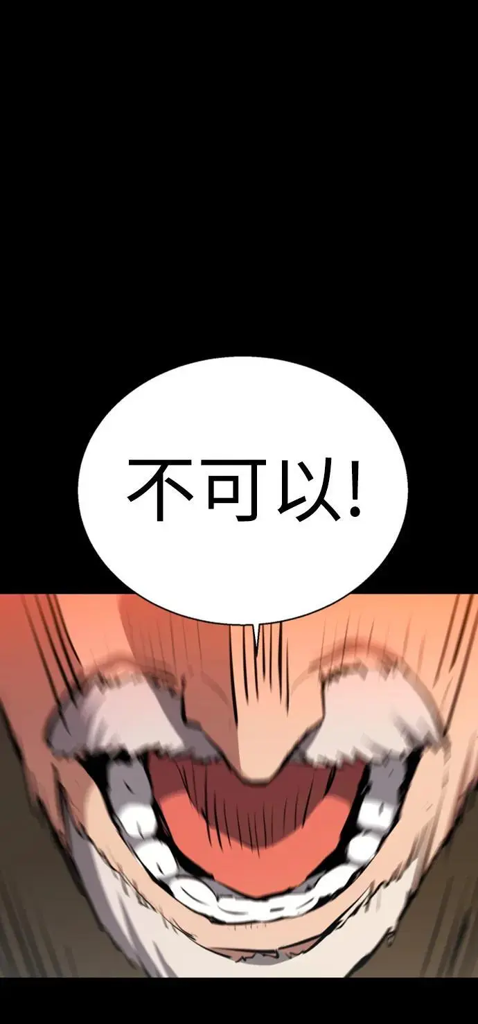 第163话 第15页