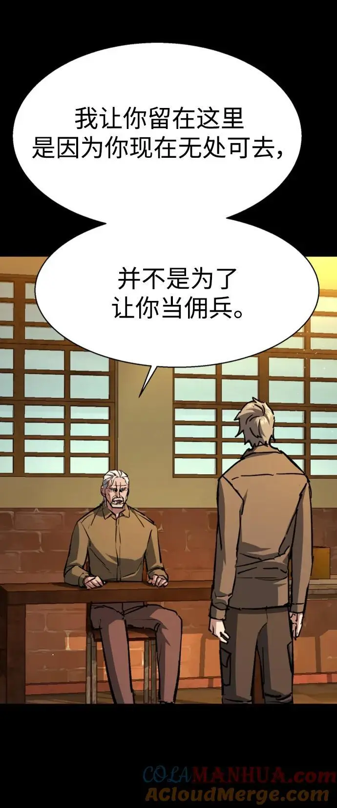 第163话 第16页