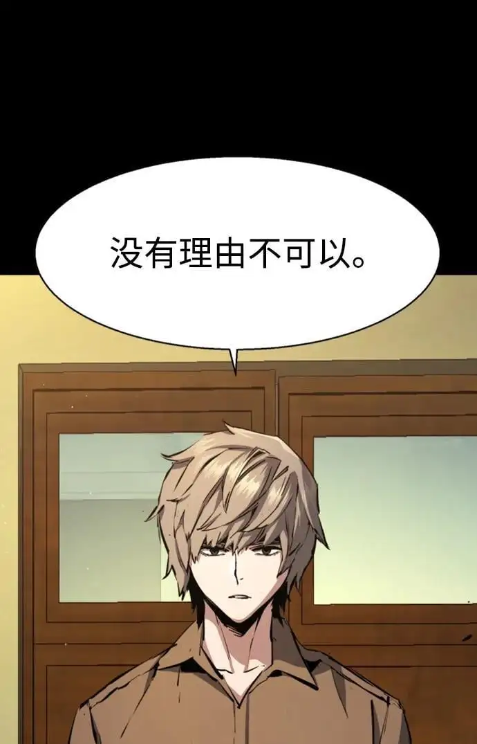第163话 第17页
