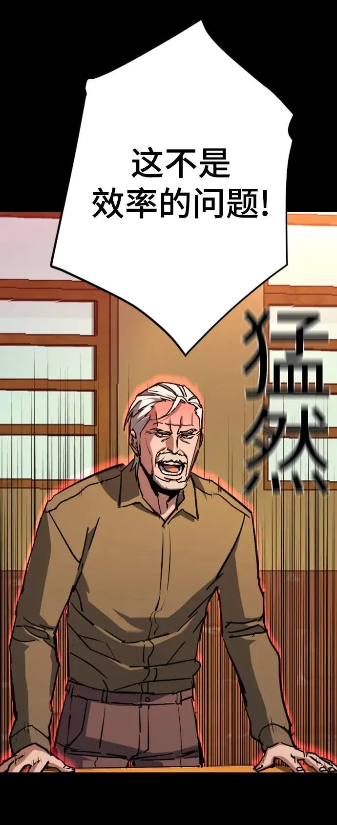 第163话 第20页