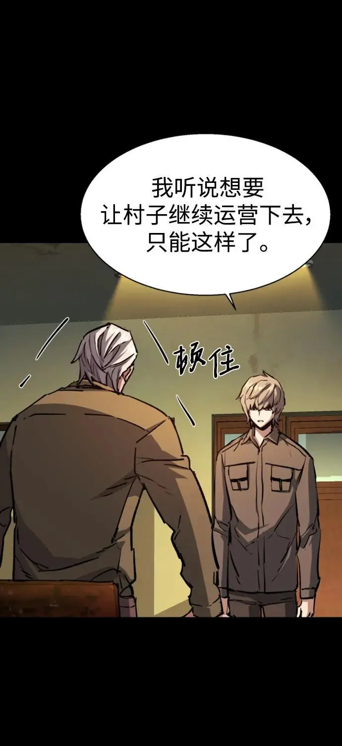 第163话 第21页