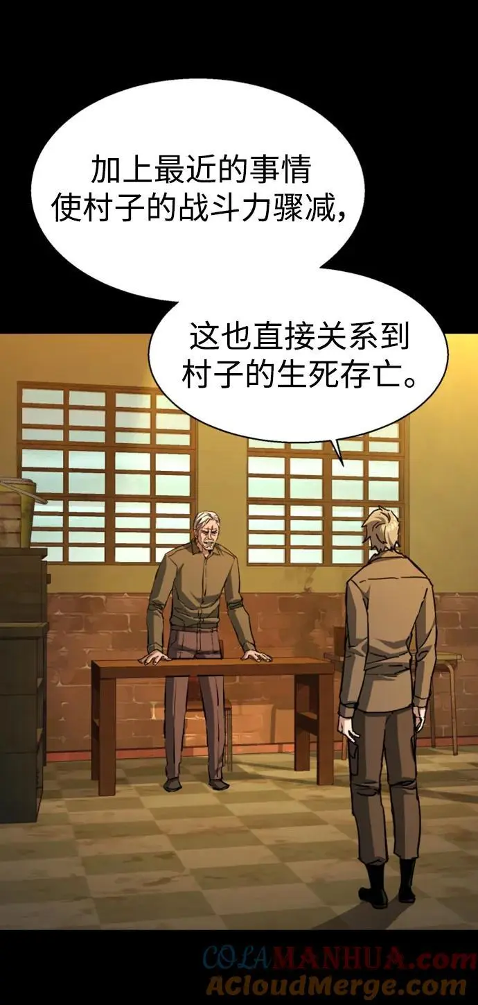 第163话 第22页