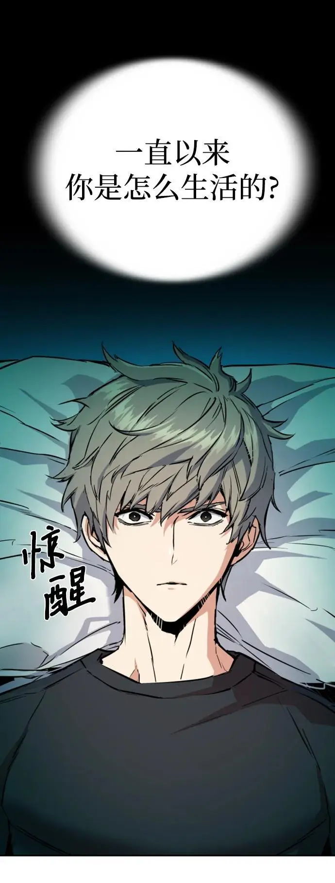 第163话 第27页