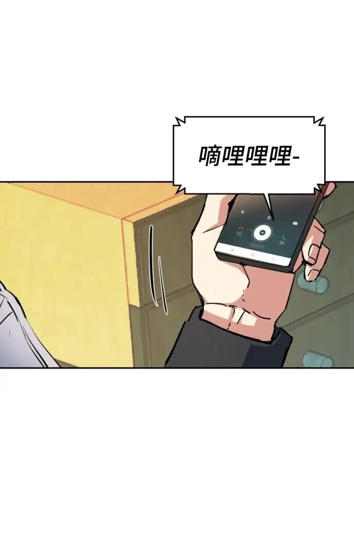 第163话 第29页