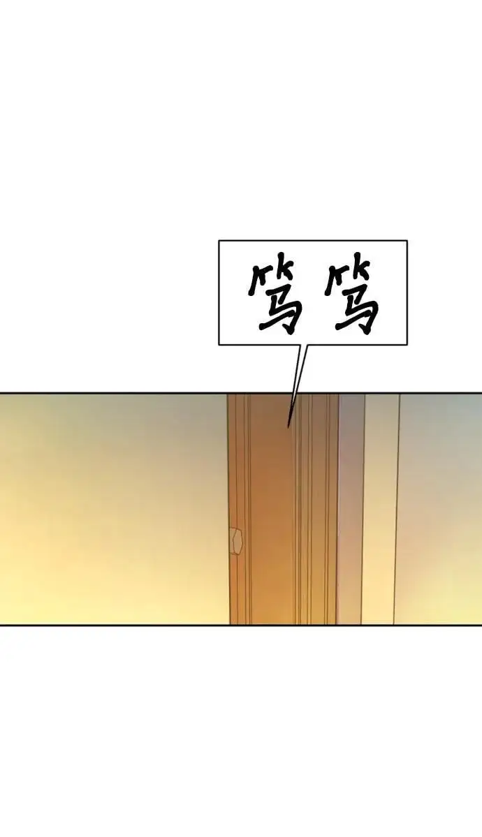 第163话 第42页