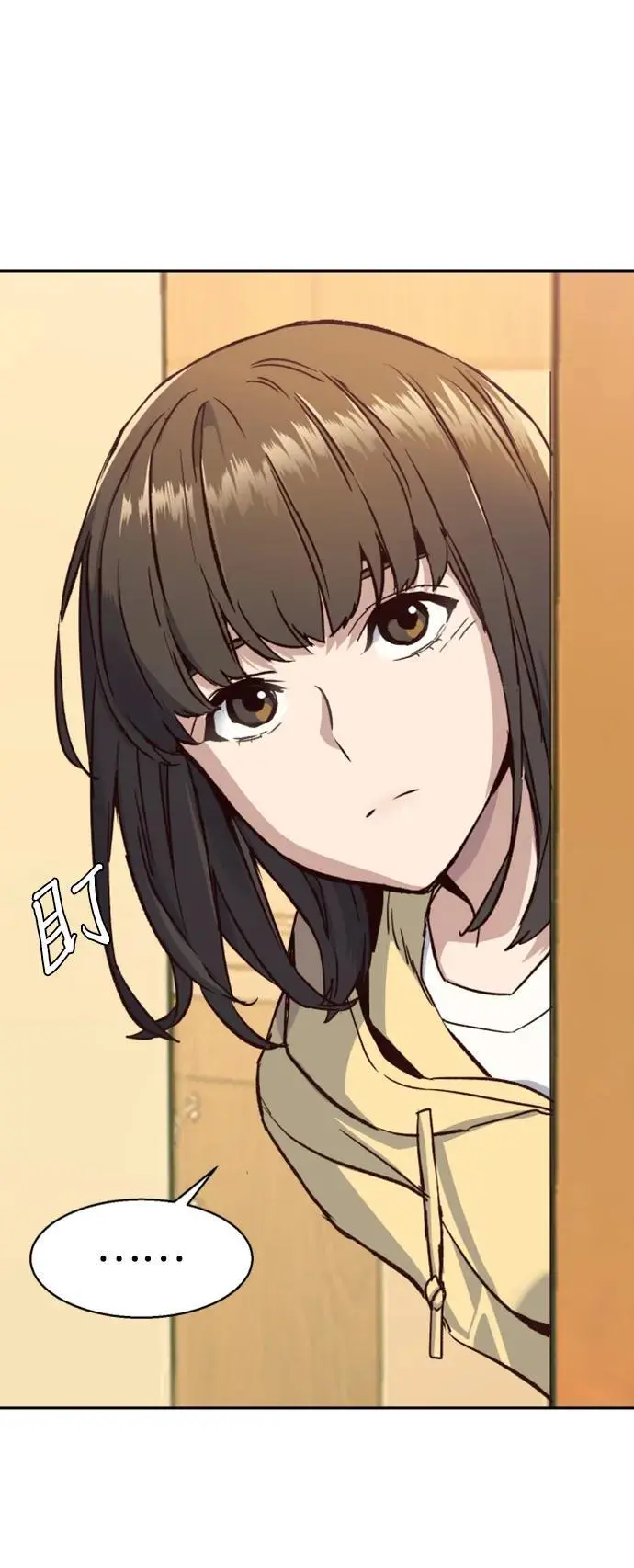 第163话 第44页