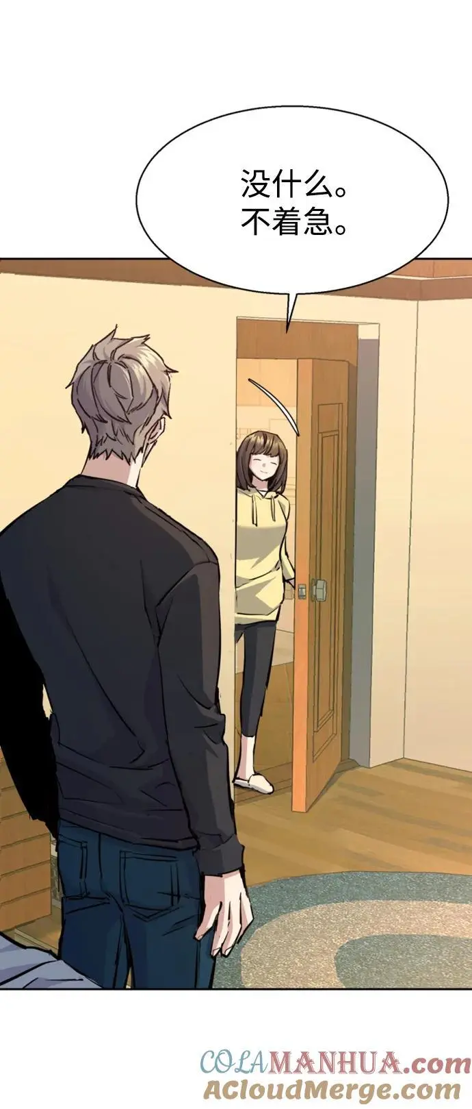 第163话 第46页