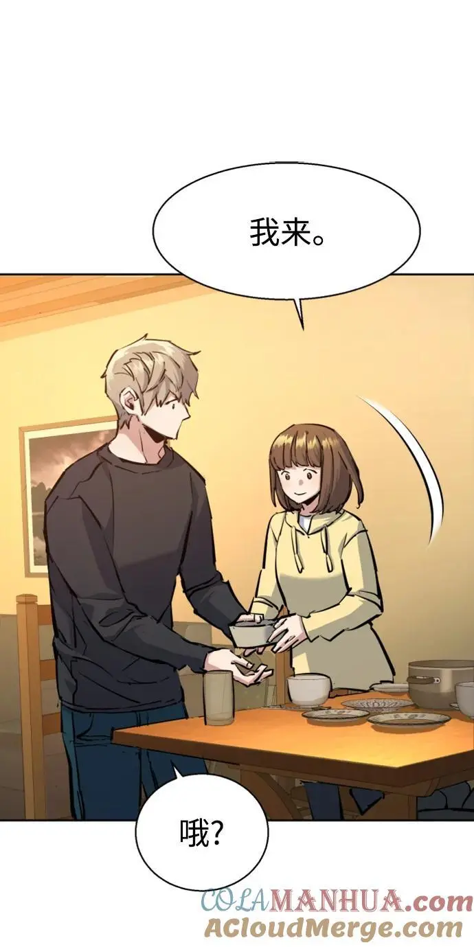 第163话 第52页